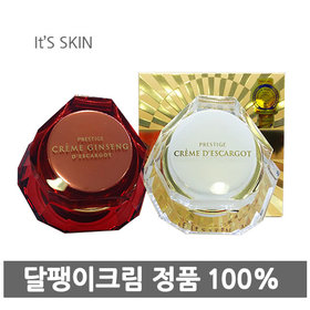 [itsskin] prestige creme d`escargot/ginseng/skin