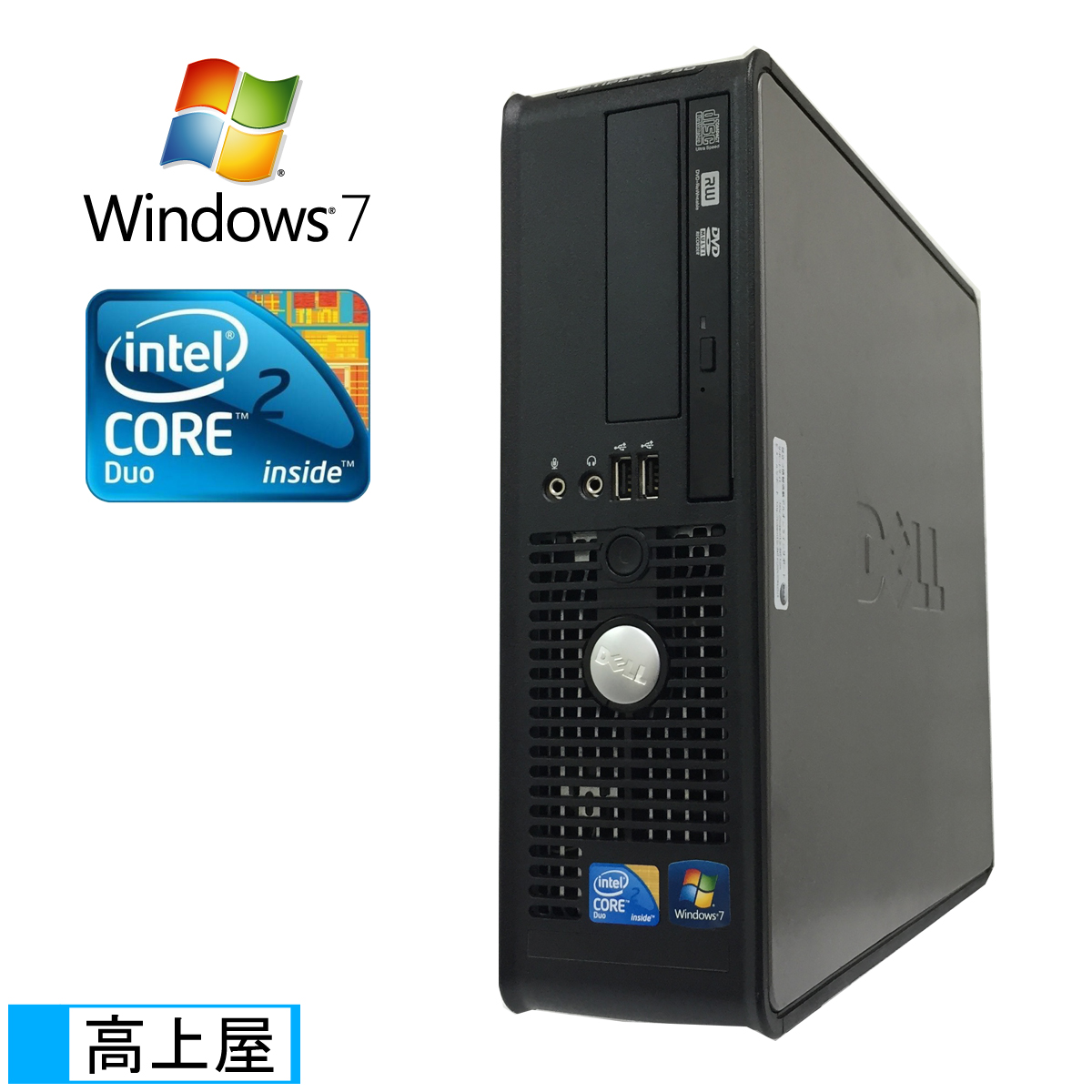 &ampquot★ ★ 戴尔 optiplex 780 sff 核心 2 双核处理器 2.